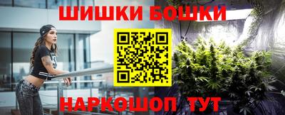 гашиш Апрелевка