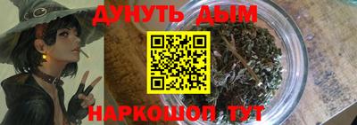 кокаин VHQ Балаково