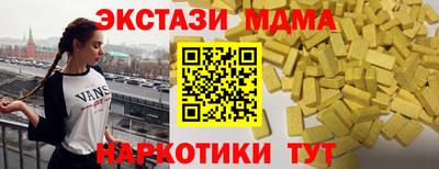 гидра Апшеронск