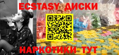 гидра Апшеронск