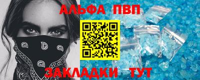 мяу мяу мука Аргун