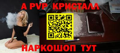 кокаин VHQ Балаково