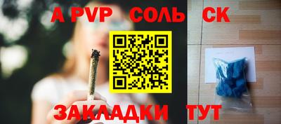 гидра Апшеронск