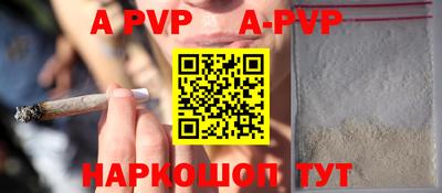 гашик Балашиха