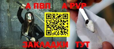 гидра Апшеронск