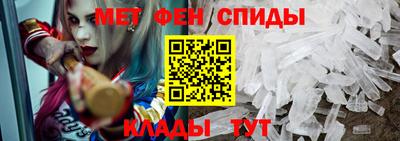 гидра Апшеронск