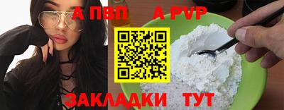 кристаллы Абакан