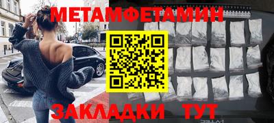 гидра Апшеронск