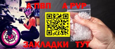 гидра Апшеронск