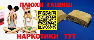 гашиш Апрелевка