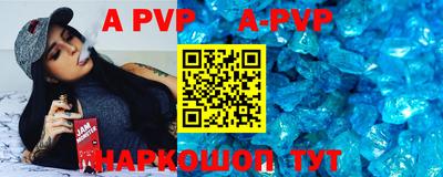 кокаин VHQ Балаково