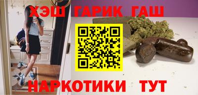 гидра Апшеронск