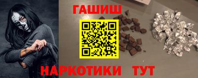 гидра Апшеронск
