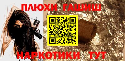 гашиш Апрелевка