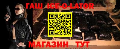 гашиш Апрелевка