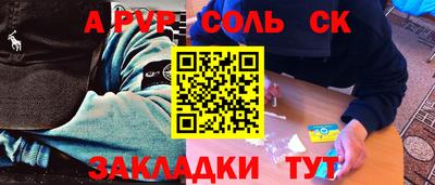 крисы Балахна