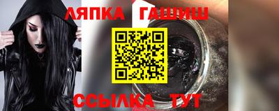 крисы Балахна