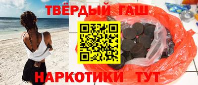 гашик Балашиха