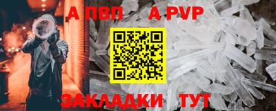 гашик Балашиха