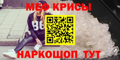 мяу мяу мука Аргун
