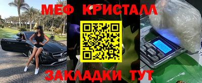 кокаин VHQ Балаково