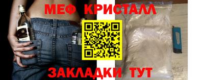 гидра Апшеронск