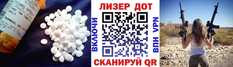мега ссылка  Видное  LSD-25 экстази кислота 