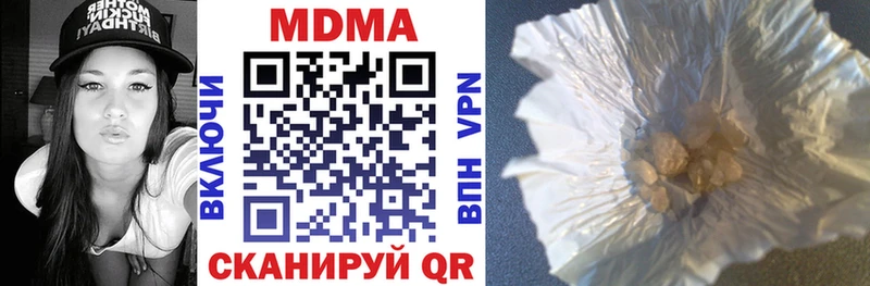 MDMA Molly закладка Видное