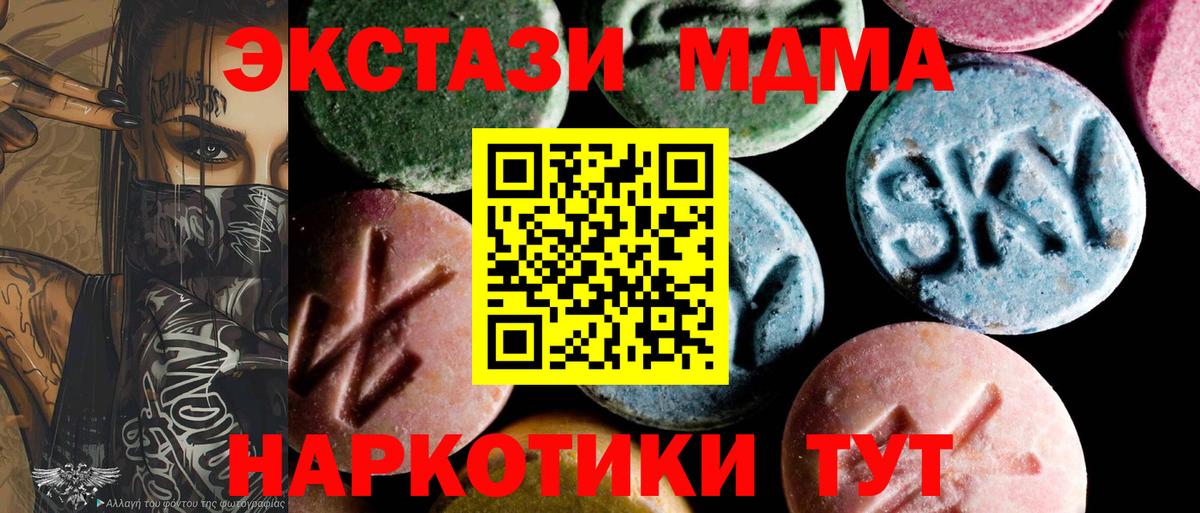 MDMA  MDMA VHQ  Видное  MDMA кристаллы 