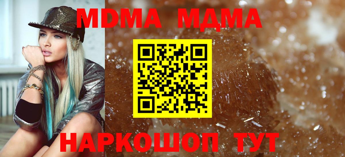Метадон  Видное  Гашиш  Альфа ПВП СОЛЬ кристаллы  COCAIN  Меф   Вход с VPN  Канабис  Гашиш 