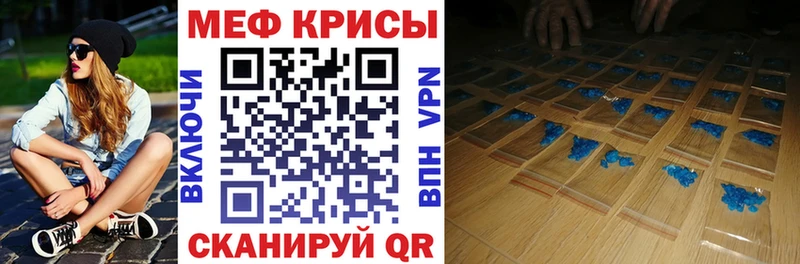 дарнет шоп Видное МЯУ-МЯУ мука