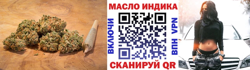 Дистиллят ТГК гашишное масло  Видное 