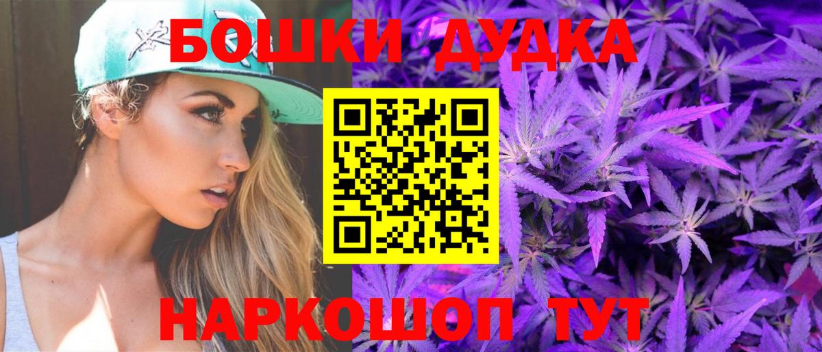 Конопля тримм Видное