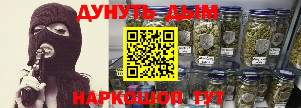 МАРИХУАНА THC 21%  Конопля тримм  Видное 