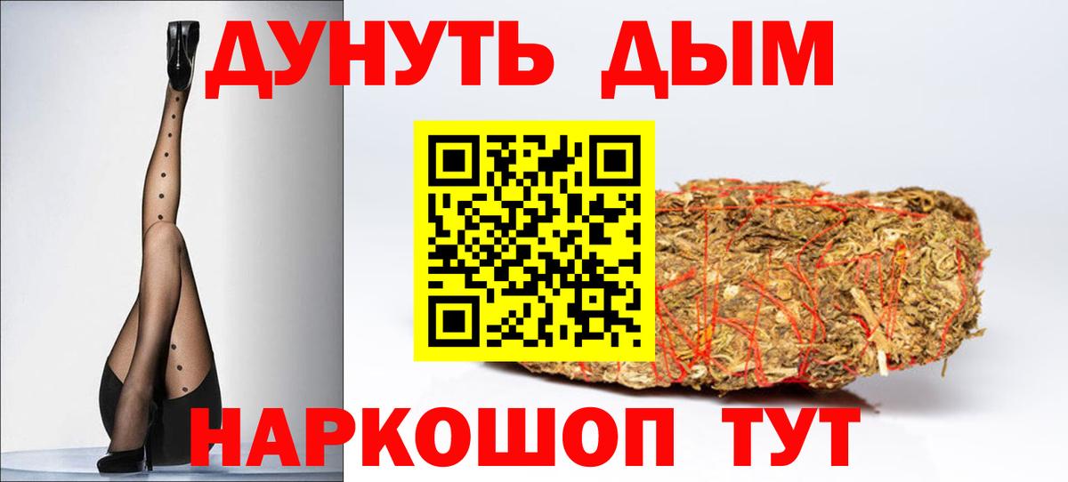 Видное  МАРИХУАНА VHQ  Бошки Шишки OG Kush  МАРИХУАНА OG Kush  Вход с VPN 